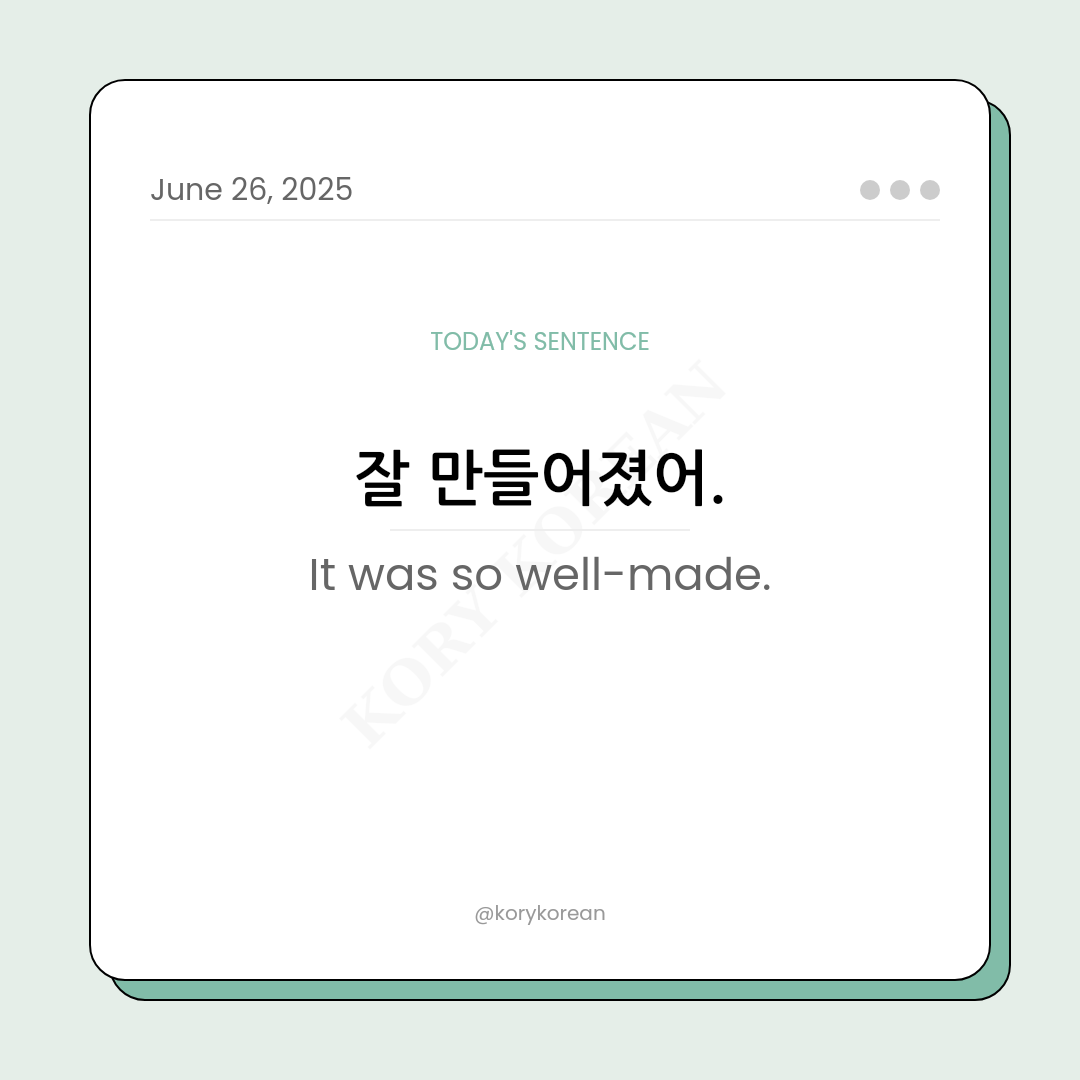 How to say It was so well-made in Korean