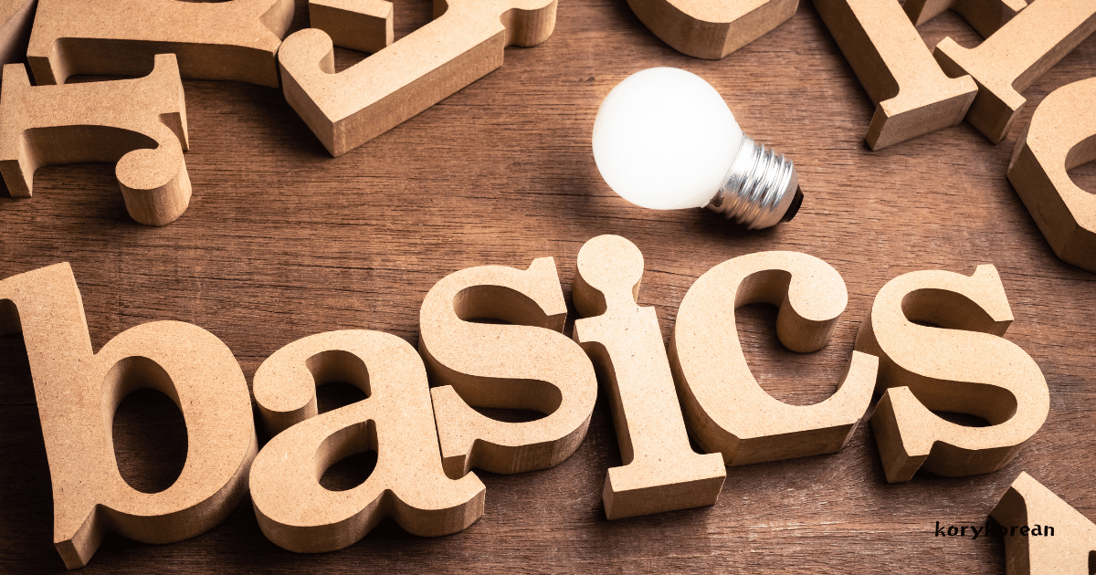 100 Essential Korean Words: A Beginner's Guide to Everyday Basics