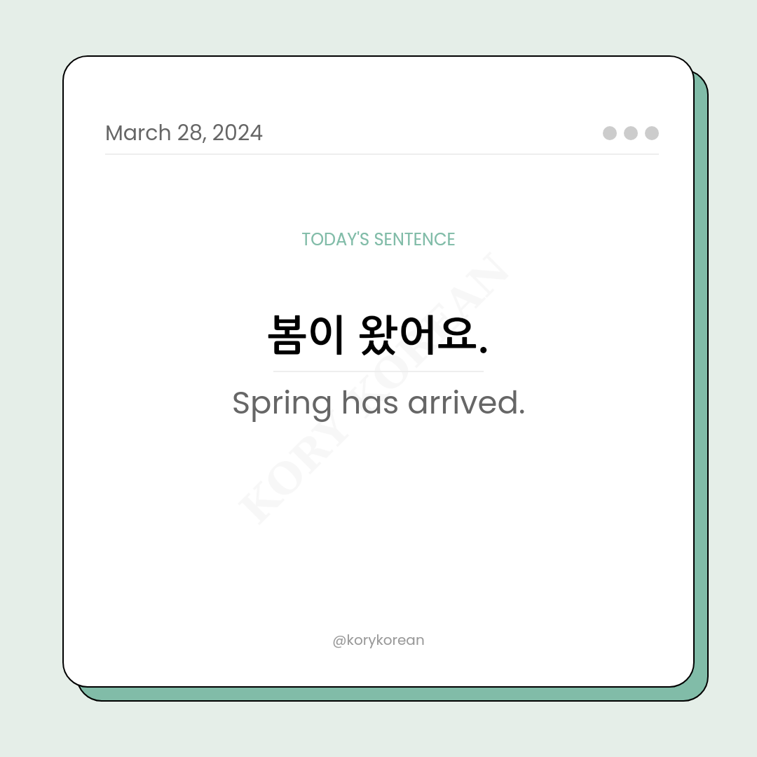How to say "Spring has arrived." in Korean