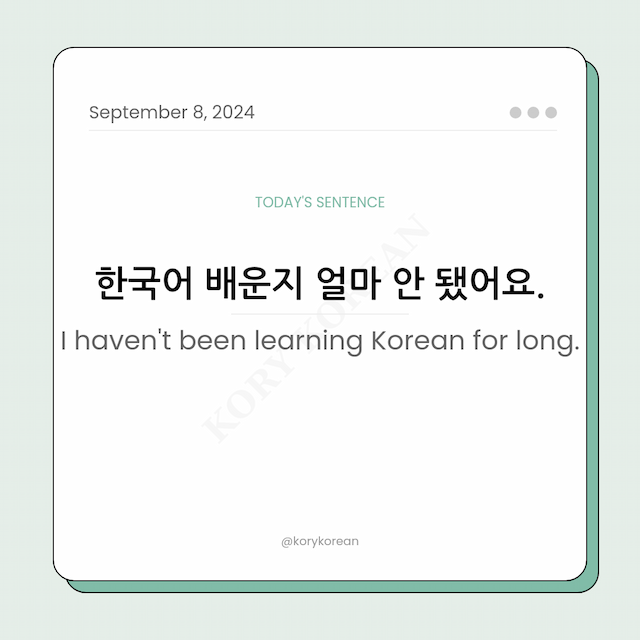 How to say "I haven't been learning Korean for long." in Korean