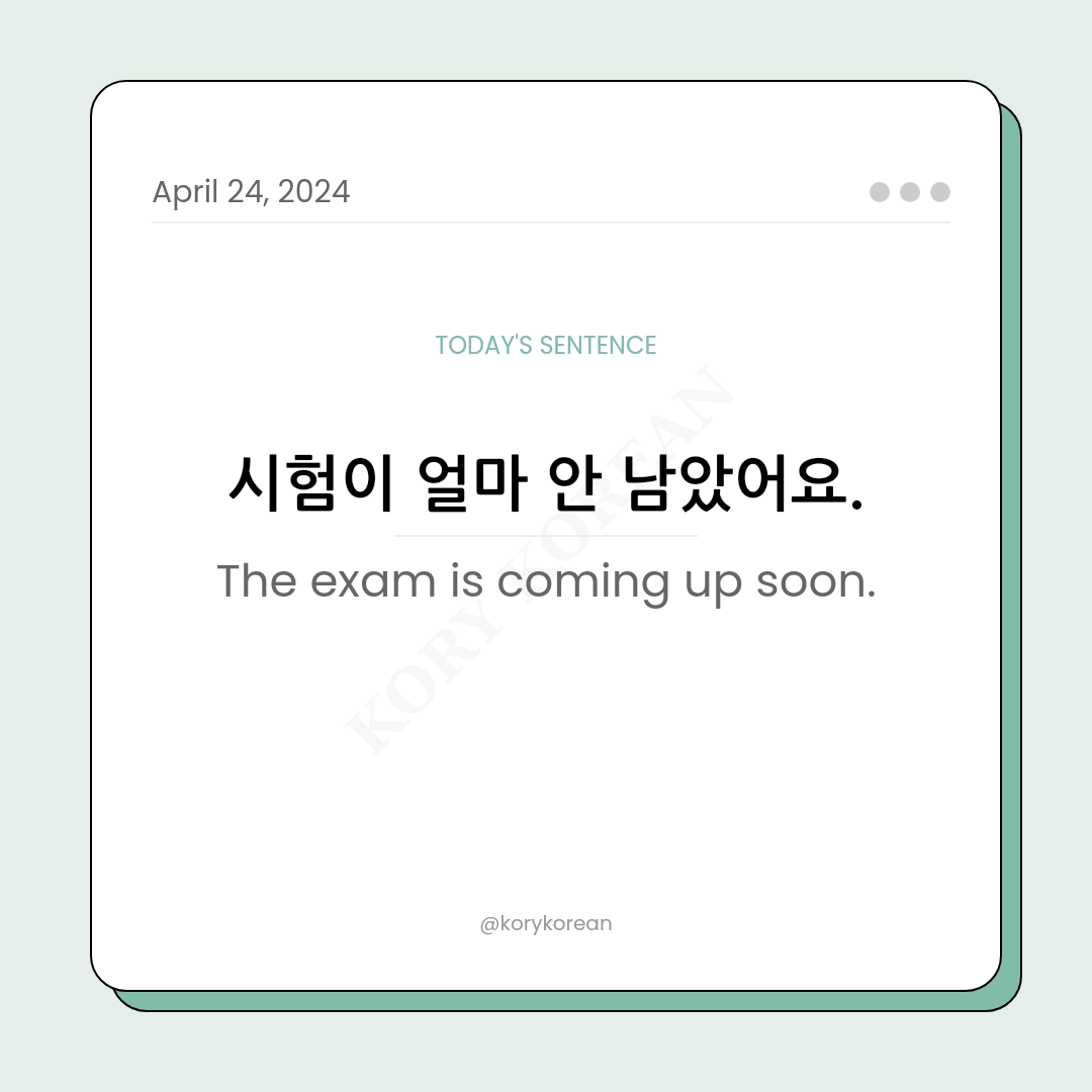How to say "The exam is coming up soon." in Korean