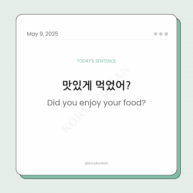 How to say Did you enjoy your food in Korean