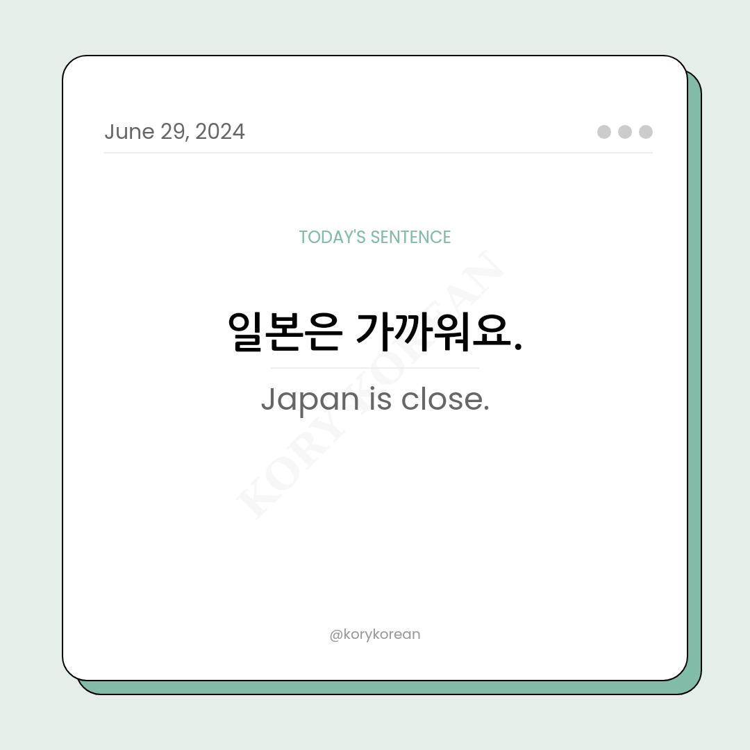 How to say "Japan is close." in Korean